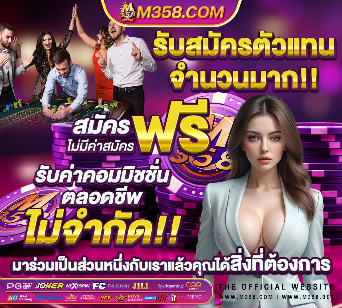 สล็อตเครดิตฟรีกดรับเอง